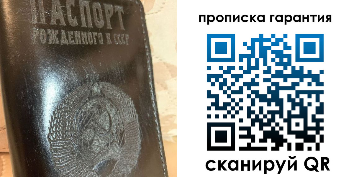 временная регистрация адрес в Киселёвске